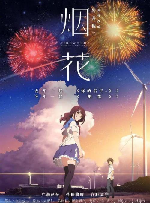 仿制假日本平安女學院大學毕业证