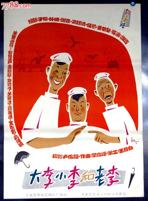 房产证遗失补办要多久