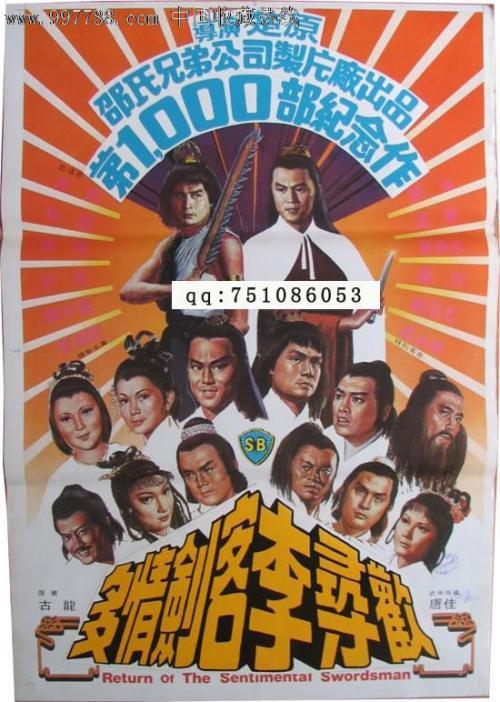仿制哈定大学文凭毕业证